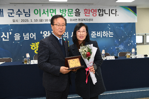 이서면 연초방문 (46).JPG