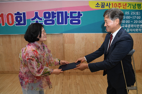 제 10회 소양마당 (37).JPG