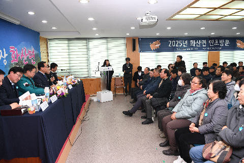 화산면 연초방문 (49).JPG