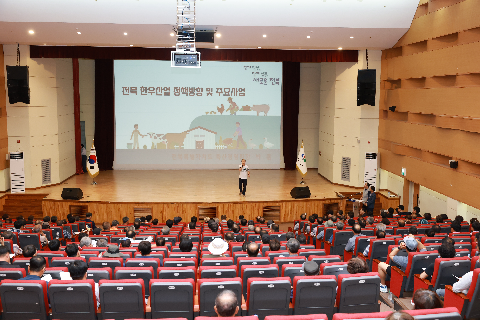 완주 한우 농가 교육 (21).JPG