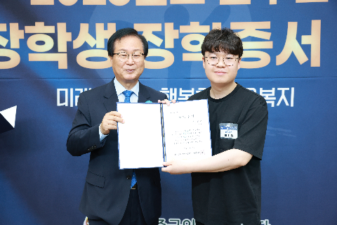 애향장학금 장학증서 전달식 (65).JPG