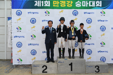 만경강배 승마대회 (24).JPG