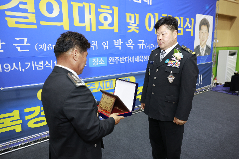 자율방범대 결의대회 및 이취임식 (150).JPG