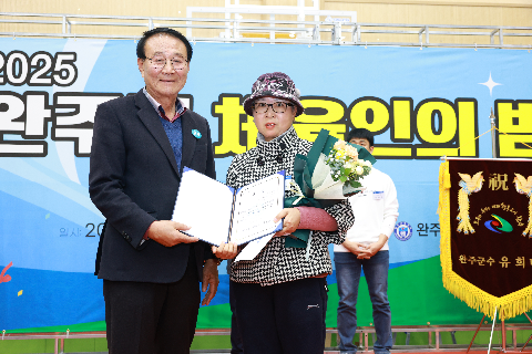 체육인의 밤 행사 (48).JPG