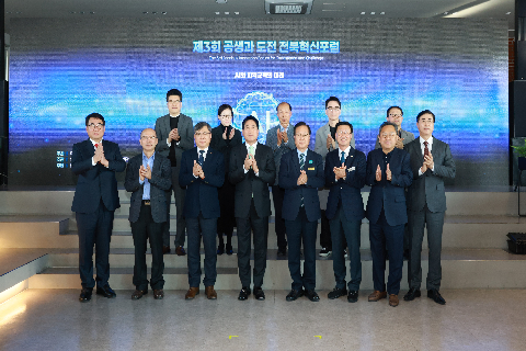 제3회 공생과 도전 전북혁신포럼 (17).JPG