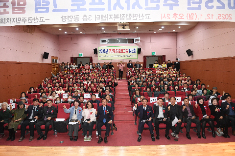 고산면 주민자치프로그램 발표회 (59).JPG