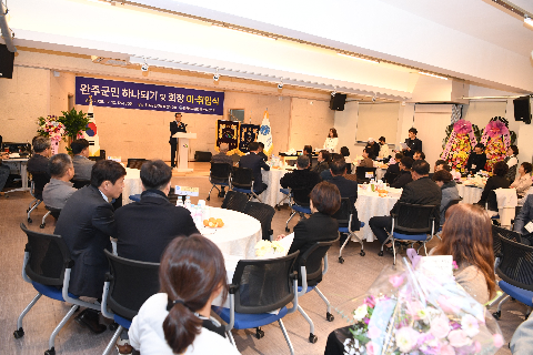 한국자유총연맹 지회장 이취임식 (39).JPG