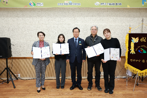 완주군 귀농귀촌인 화합한마당 행사 (40).JPG