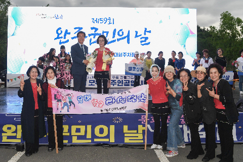 군민의날 행사 (209).jpg