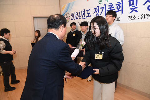 애향운동본부 정기총회 및 장학증서 수여식 (91).JPG