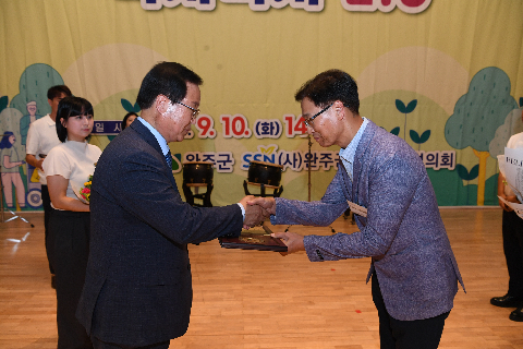 사회복지의 날 기념식 (85).JPG