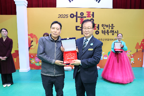 어울렁더울렁 한마음 체육행사 (17).JPG