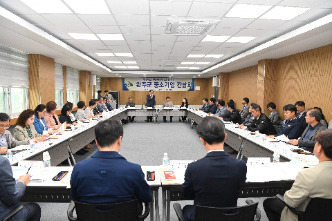 중소기업 간담회 (11).JPG