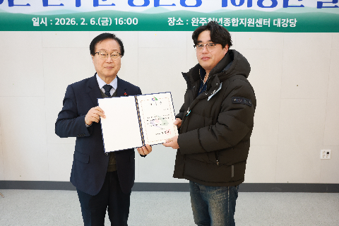 청년정책 이장단 발대식 (38).JPG