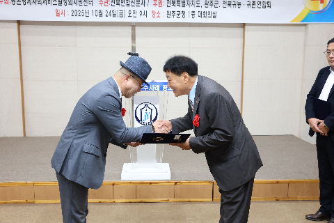 귀농귀촌 우수사례 공모전 (30).JPG