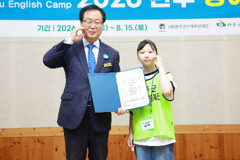 영어캠프 수료식 (124).JPG