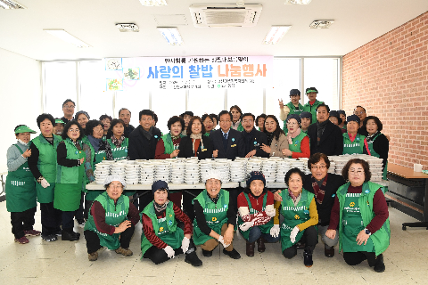고산면 새마을부녀회 찰밥나눔행사 (6).JPG