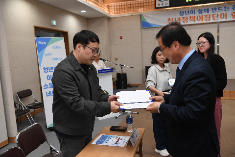 청년정책이장단 위촉식 (3).JPG