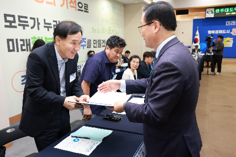 완주 대도약 발전위원회 출범식 (63).JPG