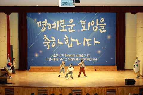 하반기 퇴임식 (3).JPG