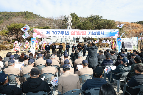 3.1절 기념식 (84).JPG