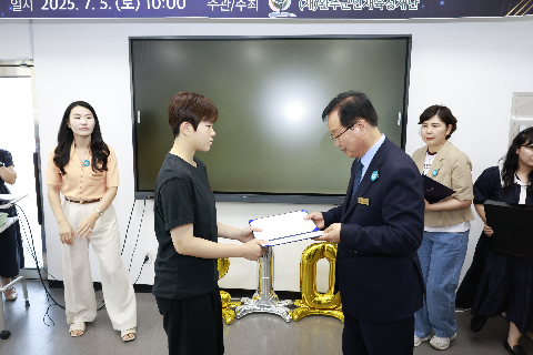 2025년 애향장학금 전달식 (136).JPG