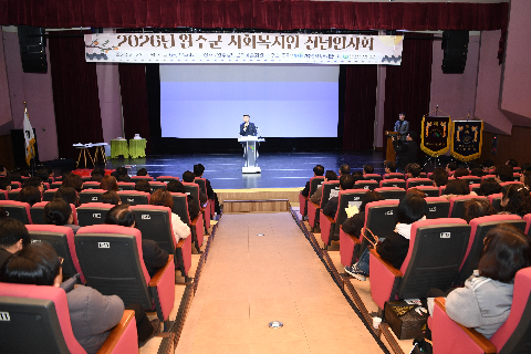 사회복지인 신년하례회 (24).JPG