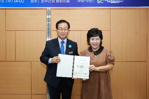 완주인재육성재단 임시이사회 (6).JPG