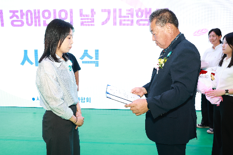 장애인의날 행사 (50).JPG