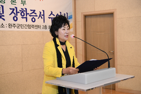 애향운동본부 정기총회 및 장학증서 수여식 (11).JPG