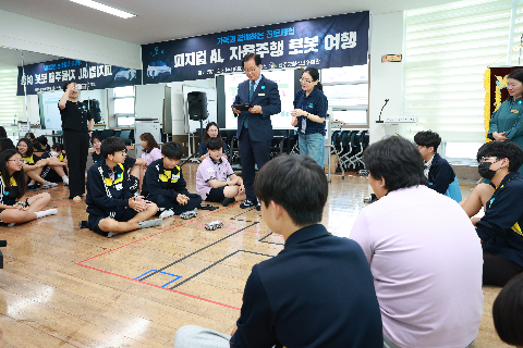 가족과함께하는 피지컬AI 자율주행 로봇여행 (11).JPG