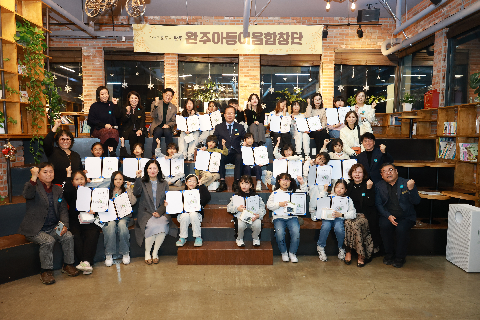 아동이음 합창단 수료식 (61).JPG