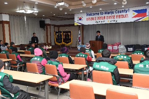 2025년 공공형 계절근로자 환영식 (4).JPG