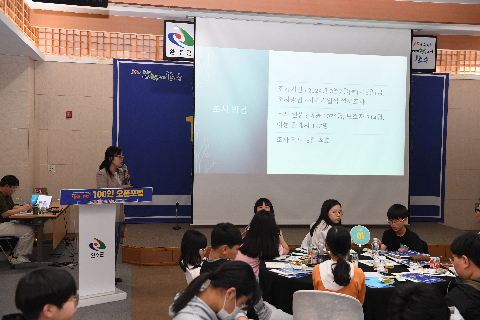 아동친화도시 100인 오픈 포럼 (27).JPG
