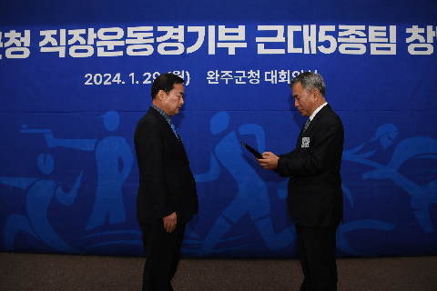 완주군청 근대 5종 선수단 창단식 (6).JPG