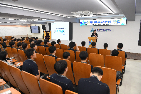 수소에너지고등학교 군수님 특강 (16).JPG