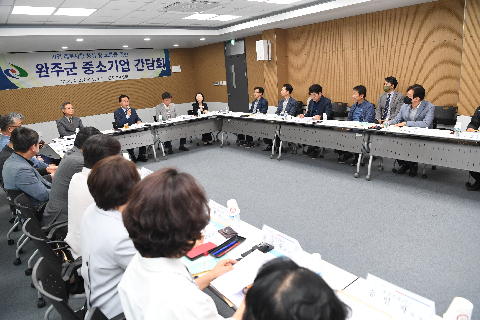 중소기업 간담회 (15).JPG