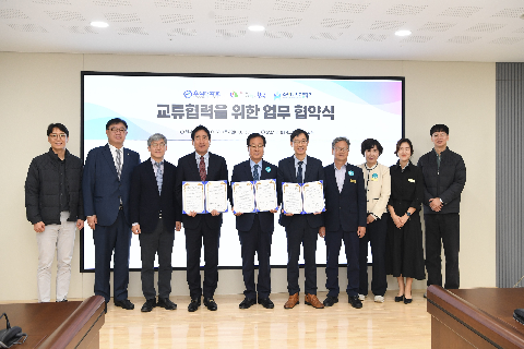 수소산업분야 인력 성장모델 구축을 위한 업무협약식 (16).JPG