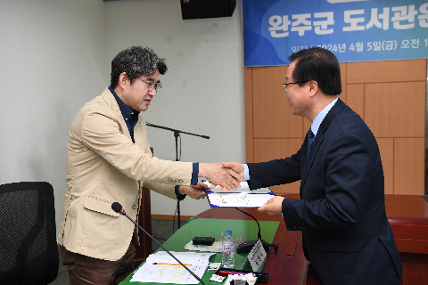 완주군 도선과운영위원회 위촉식 (3).JPG