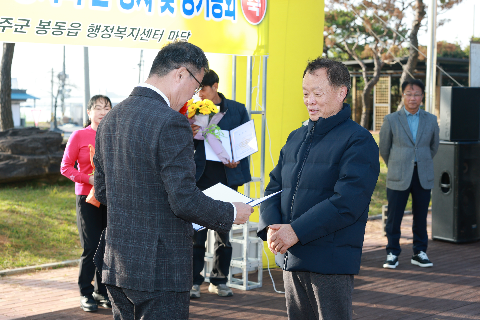 따뜻한완주 사랑의 연탄나눔운동 봉사의날 행사 (51).JPG
