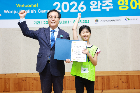 영어캠프 수료식 (72).JPG