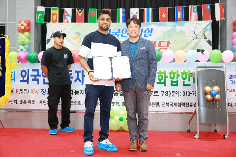 외국인근로자 화합한마당 (72).JPG