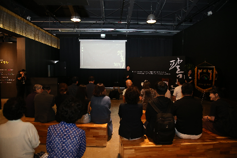 누에 작은미술관 특별기획전] (8).JPG