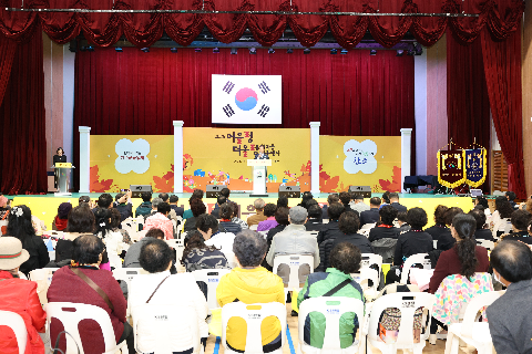 어울렁더울렁 한마음 체육행사 (27).JPG