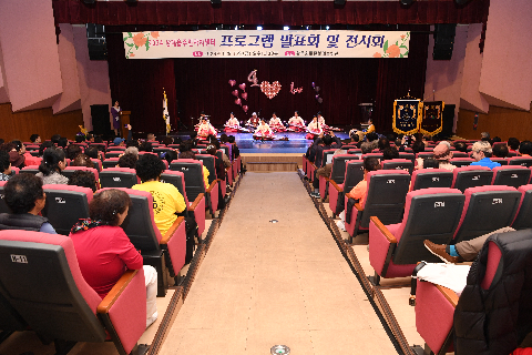 삼례읍 주민자치 프로그램 발표회 (79).JPG