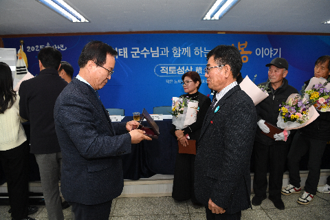 비봉면 연초방문 (37).JPG