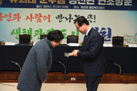 경천면 연초방문 (34).JPG