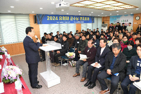 화산면 연초방문 (135).JPG