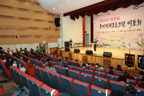 봉동읍 주민자치프로그램 발표회 (48).JPG