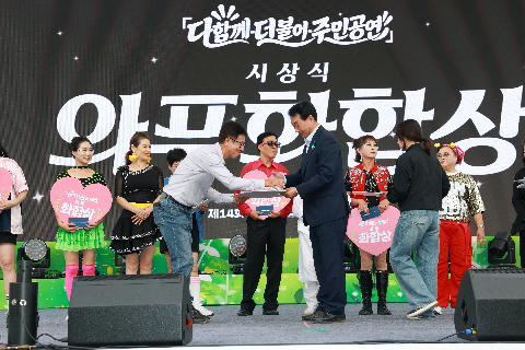 다함께 더불어 주민공연 (64).JPG